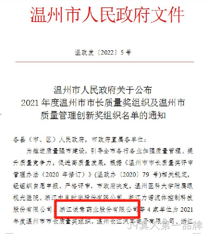 J9真人第一品牌
