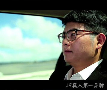 J9真人第一品牌之微电影