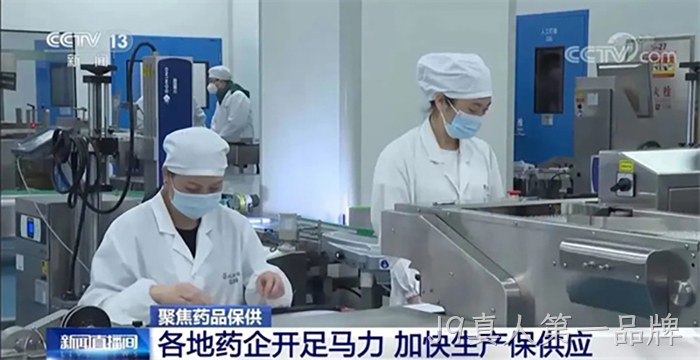 J9真人第一品牌