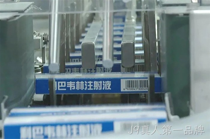 J9真人第一品牌