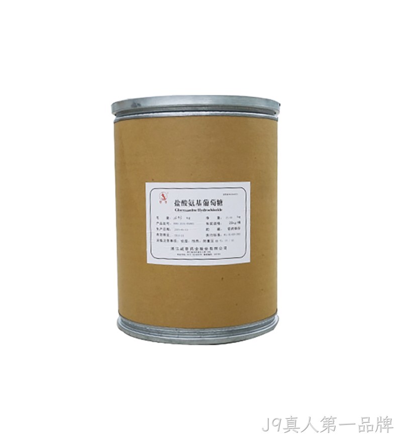 盐酸氨基葡萄糖