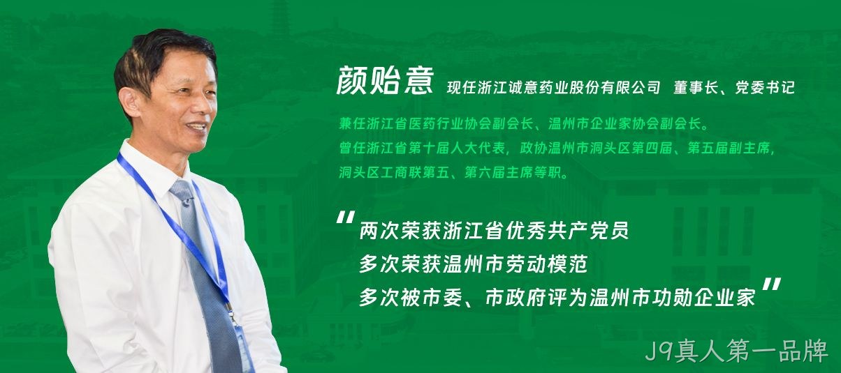 掌门人