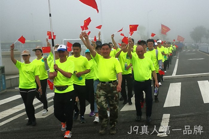 迎五一 千名员工健步走活动