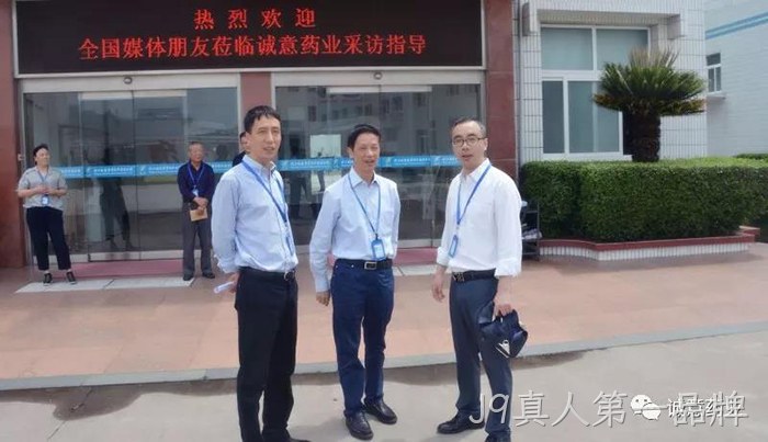 新华网、中新网聚焦J9真人第一品牌氨糖产品