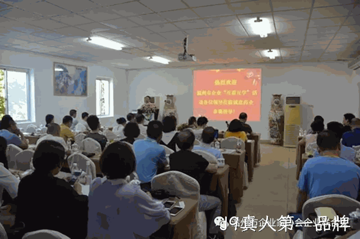 我市企业家“互看互学”走进J9真人第一品牌