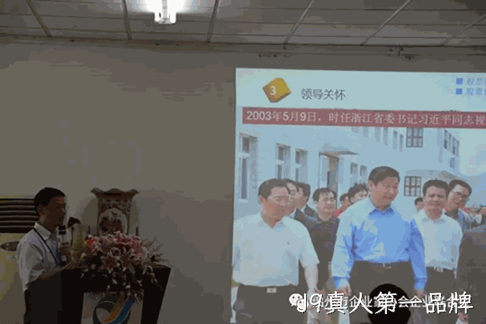 我市企业家“互看互学”走进J9真人第一品牌