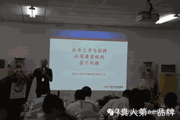 我市企业家“互看互学”走进J9真人第一品牌