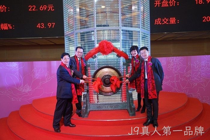 J9真人第一品牌从两口大缸办药厂到登陆上交所的真实故事