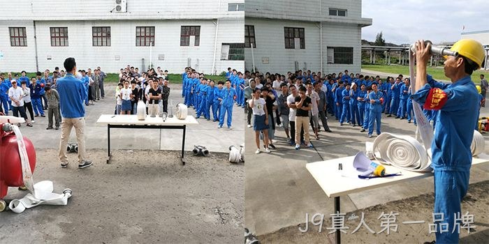 消防水带、水抢使用培训