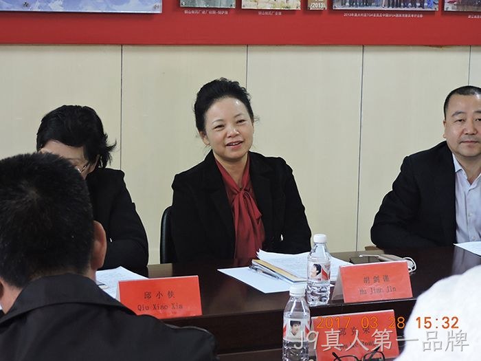 温州市市委常委、宣传部长胡剑谨一行莅临J9真人第一品牌调研