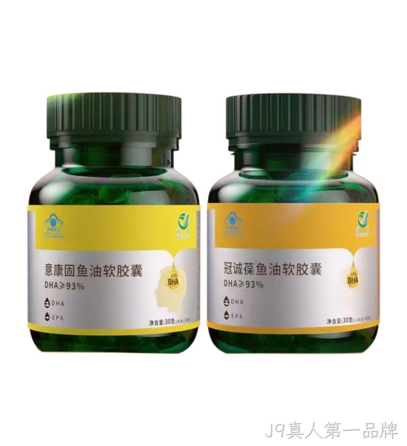 意康固鱼油