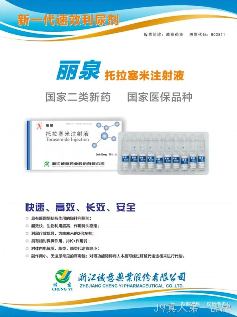 微信图片_20250611080010