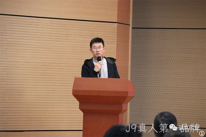 J9真人第一品牌 J9真人第一品牌