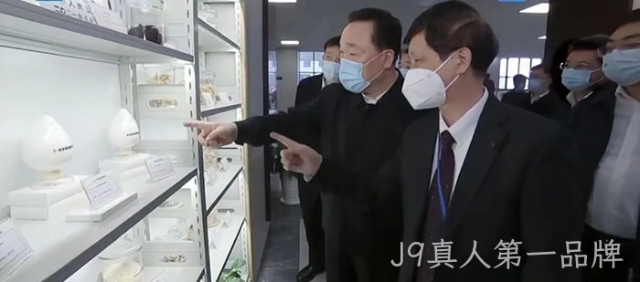 J9真人第一品牌 J9真人第一品牌