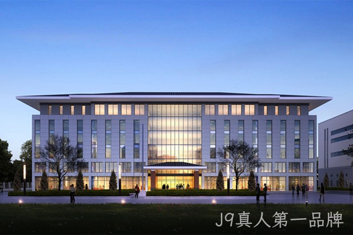研发大楼 研发大楼