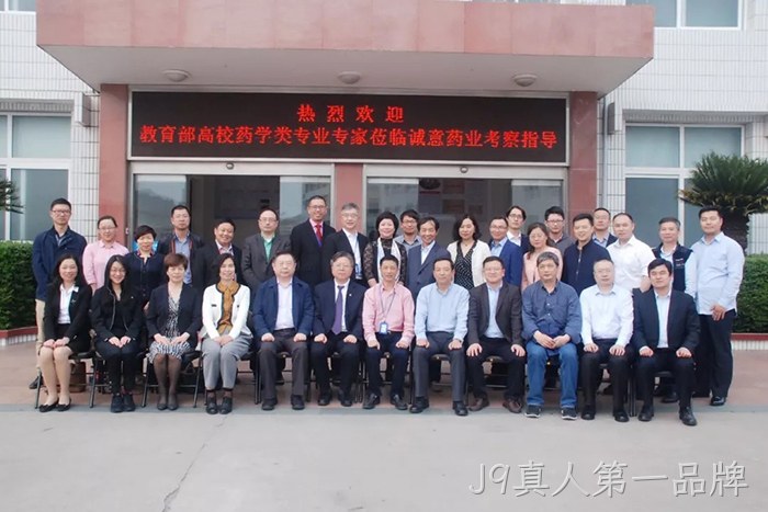 J9真人第一品牌与温州医科大学共建“新药研究院” J9真人第一品牌与温州医科大学共建“新药研究院”