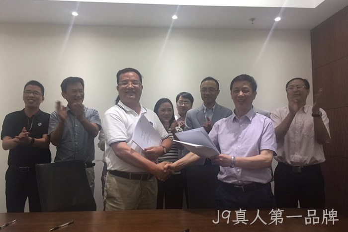 董事长颜贻意与中钰资本签订合作协议书 董事长颜贻意与中钰资本签订合作协议书