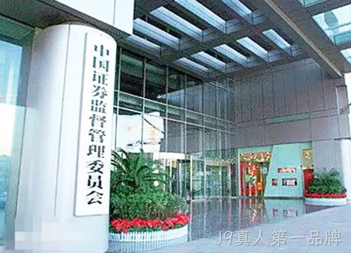 浙江J9真人第一品牌 浙江J9真人第一品牌