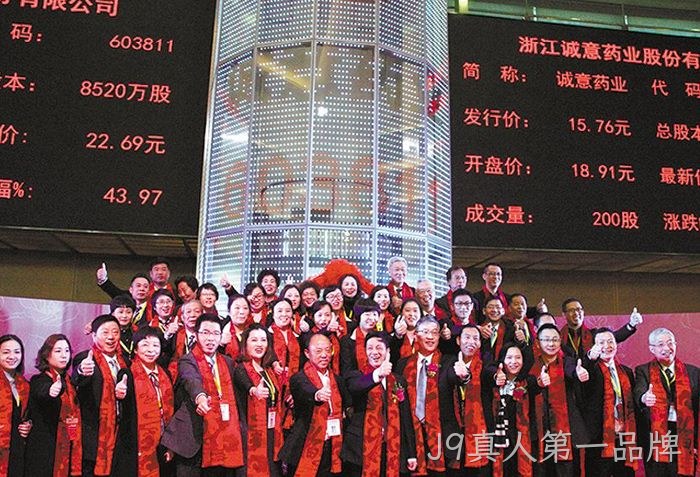 海洋医药领域的开拓者 海洋医药领域的开拓者