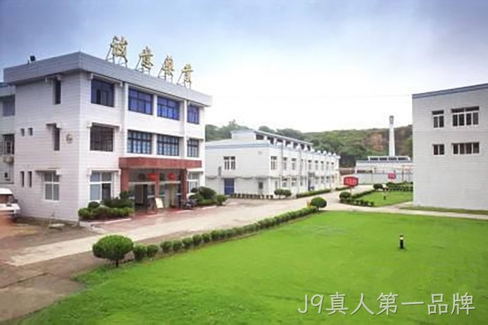 浙企“J9真人第一品牌”今起登陆A股 浙企“J9真人第一品牌”今起登陆A股