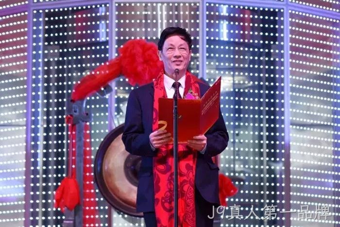 J9真人第一品牌成功上市 J9真人第一品牌成功上市