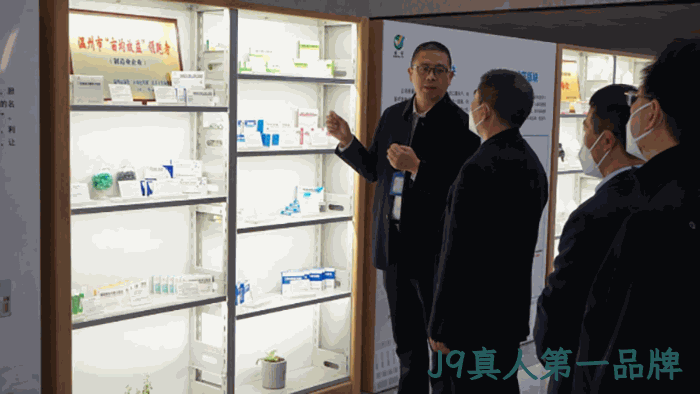 省医疗保障局赴温州洞头开展“大走访大调研大服务大解题” 省医疗保障局赴温州洞头开展“大走访大调研大服务大解题”