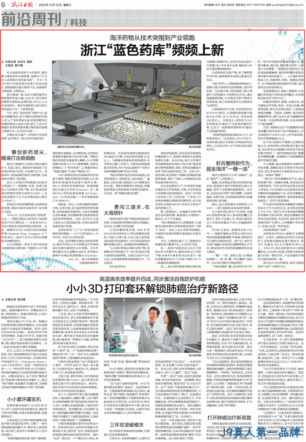 微信图片_2026-08-15_140705_984 微信图片_2026-08-15_140705_984