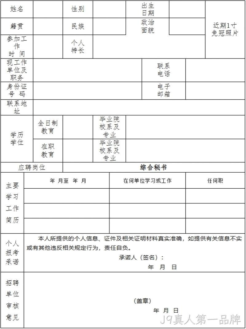 微信图片_2026-08-18_155424_971 微信图片_2026-08-18_155424_971