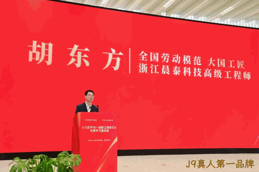 晨泰科技 晨泰科技